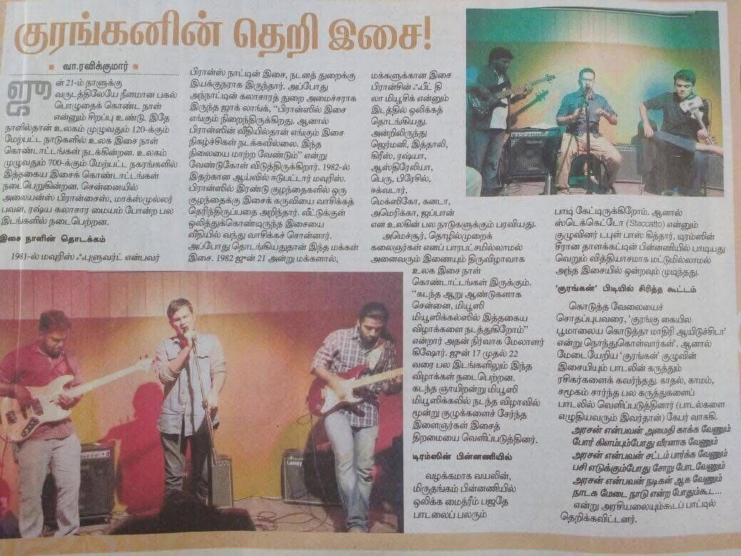 Tamil newspaper report on World Music Day gigs in Chennai, with photos of bands on stage